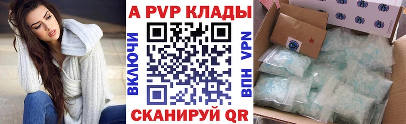 APVP мука  купить наркотики цена  Заречный 