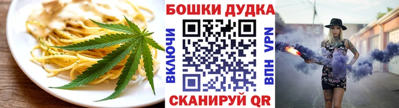 Еда ТГК марихуана  Заречный 