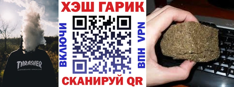 дарнет шоп  Заречный  omg ТОР  ГАШИШ Premium 