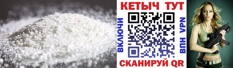 дарк нет Telegram Заречный КЕТАМИН VHQ