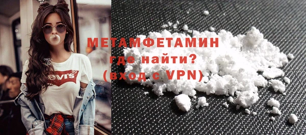 бошки Белокуриха