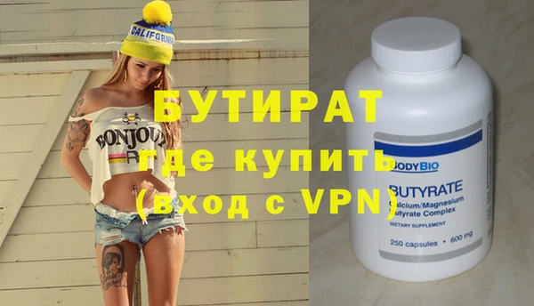 скорость Богородицк