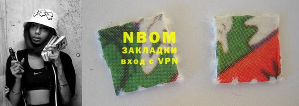 a pvp Бронницы