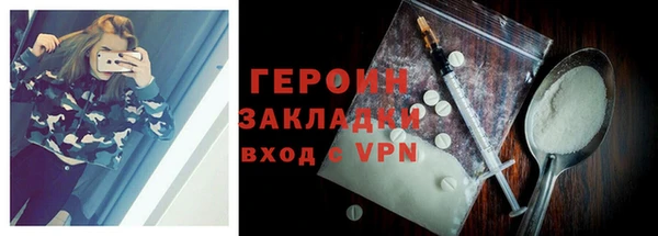 кокаин колумбия Верхнеуральск