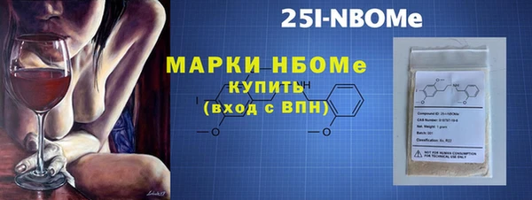 2c-b Богородск