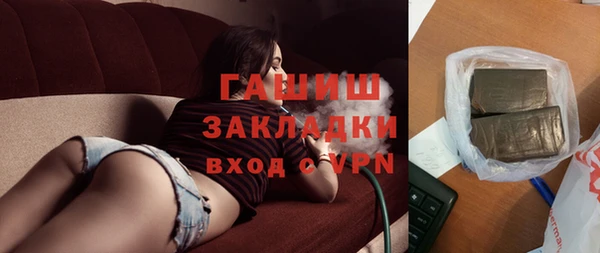 альфа пвп VHQ Бородино