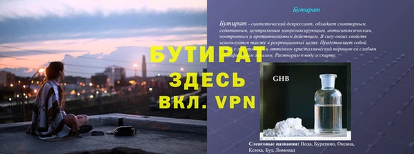 2c-b Богородск