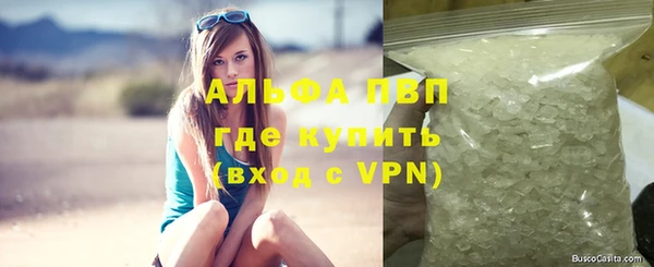 а пвп мука Верея