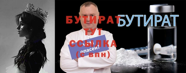 молекула духа Верхний Тагил