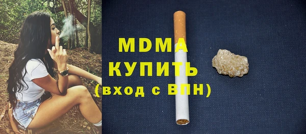 молекула духа Верхний Тагил