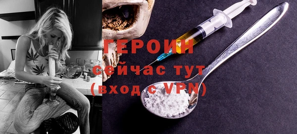 2c-b Богородск