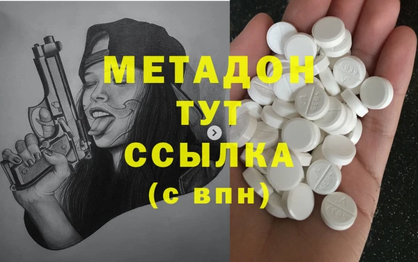2c-b Богородск