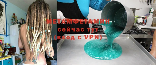 а пвп мука Верея