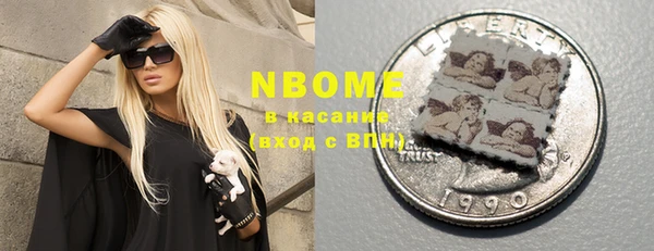 бошки Бугульма