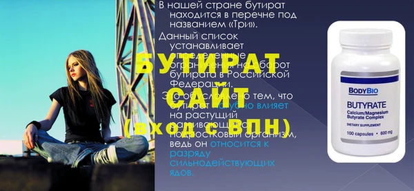 скорость Богородицк