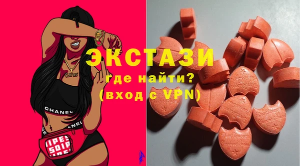 молекула духа Верхний Тагил
