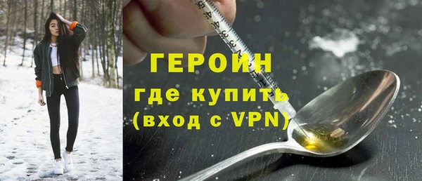 молекула духа Верхний Тагил