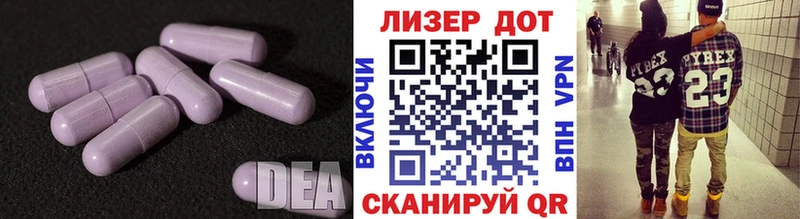 LSD-25 экстази кислота  Заречный 