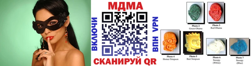 как найти закладки  Заречный  МДМА VHQ 