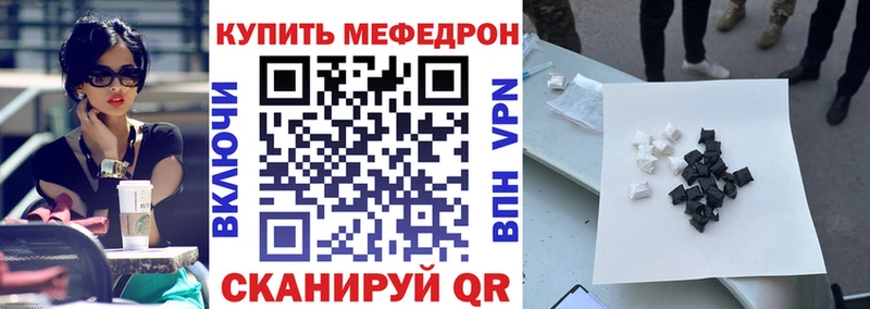 сколько стоит  Заречный  Мефедрон 4 MMC 