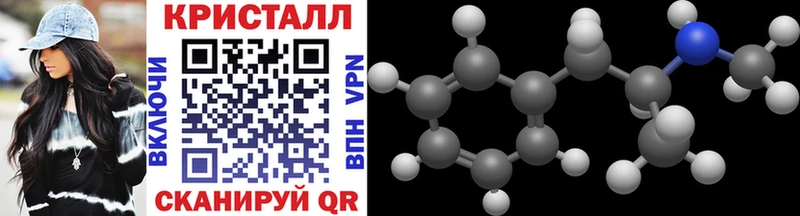МЕТАМФЕТАМИН Methamphetamine Заречный