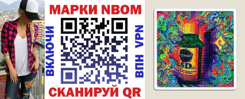 Марки NBOMe 1,8мг  закладка  Заречный 