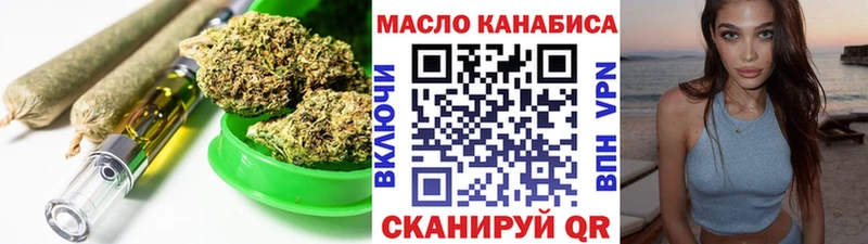 маркетплейс состав купить наркотик Заречный Дистиллят ТГК вейп с тгк